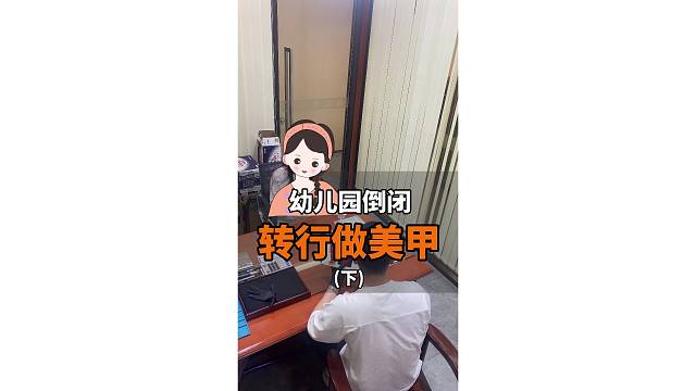 现在美甲行业这么热门吗