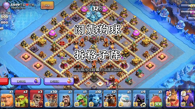 又是比较极限的一局