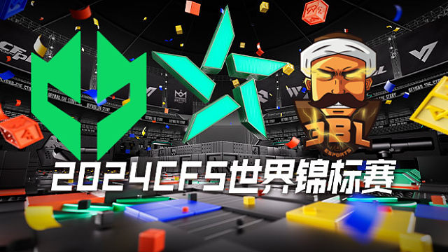IMP vs 3BL CFS世锦赛