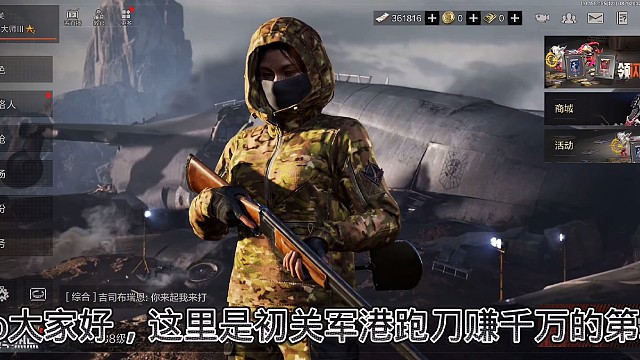 跑刀赚千万科恩币