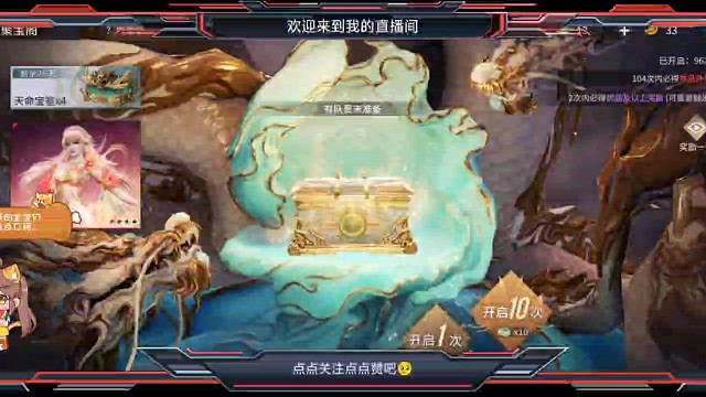 没保底就出了，爽了