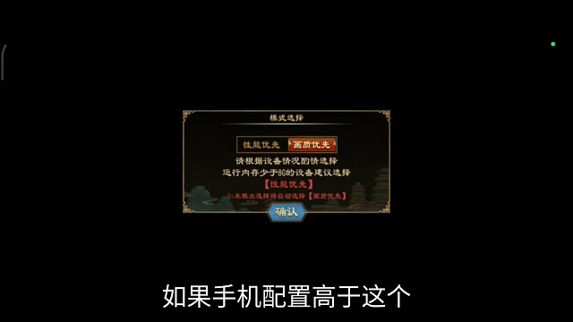 大周列国志新手了解