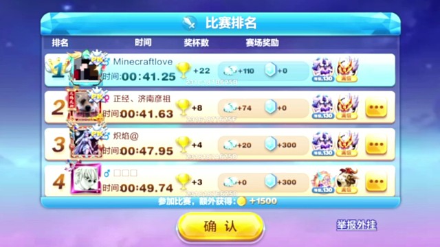 暮光雷神多人稳定41.3左右