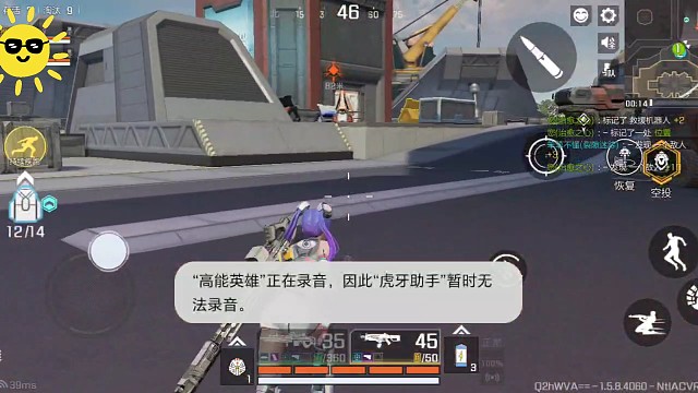 高能英雄一起开黑