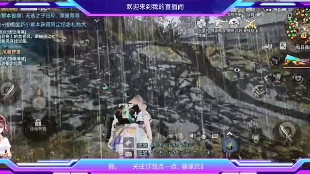 回来啦。跑图中。