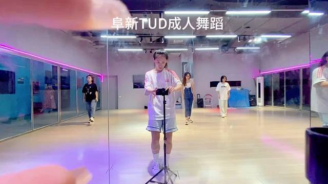 成人零基础舞蹈