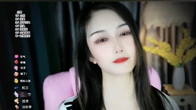 薄荷味（广东新会）