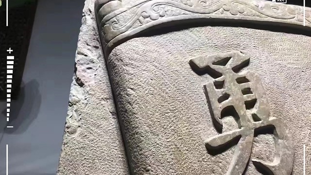 忠勇仁义，礼智信