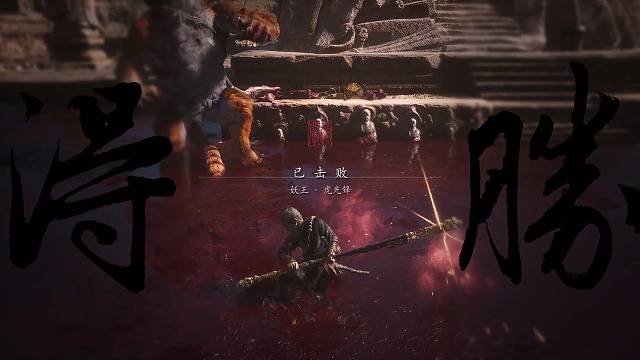 记录我的齐天圣