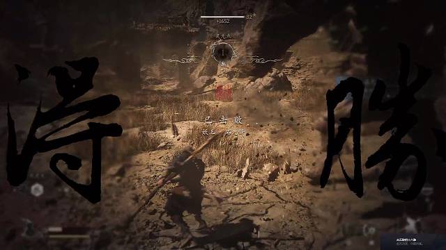 记录我的齐天圣