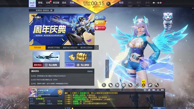 《贫穷的魔咒》第九集