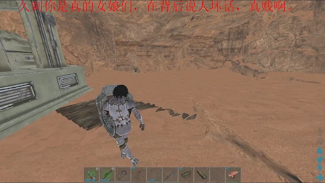 又被挂扫到了。