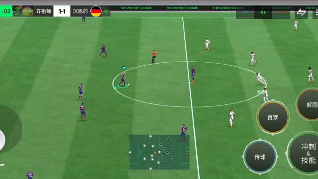 中路为主 边路肋部为辅战术=多脚大力地滚球 穿透防线=精准后插上打门