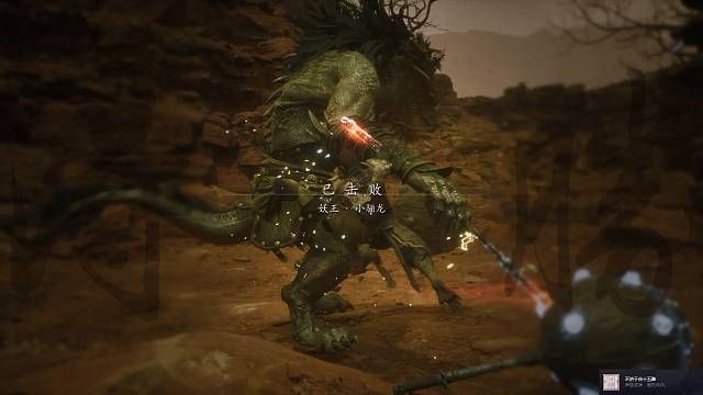 记录我的齐天圣