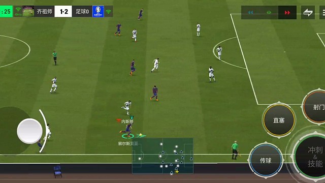 快速攻防转换速度战 中路快速强行推进战术=挑球过人往肋部 化解高压逼抢