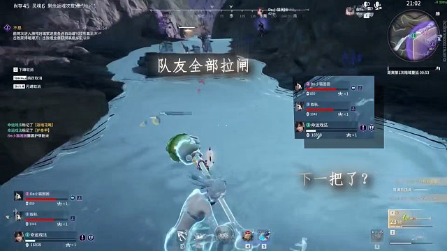 顾她不如顾清寒