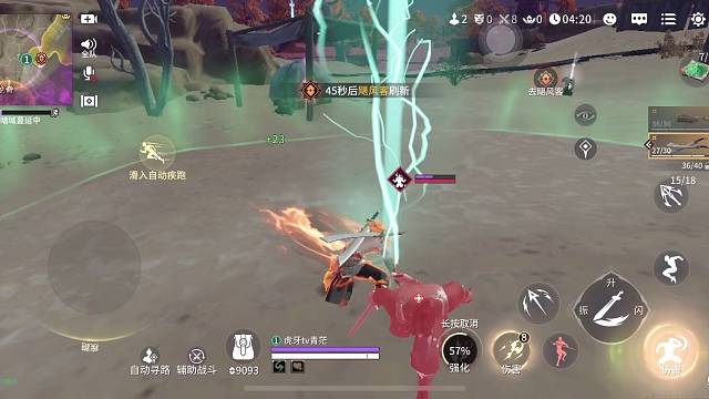 炼狱大哥附身！