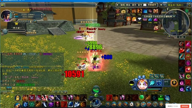 极光世界，剑意-剑藏风，掉队邦十套木公骨