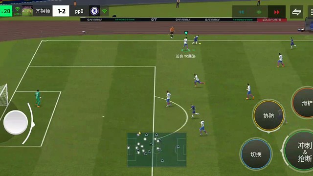 用协防前后夹击破传控 尤其是带球人把球带到禁区的时候。切断边中结合 形成快速犀反的边中结合