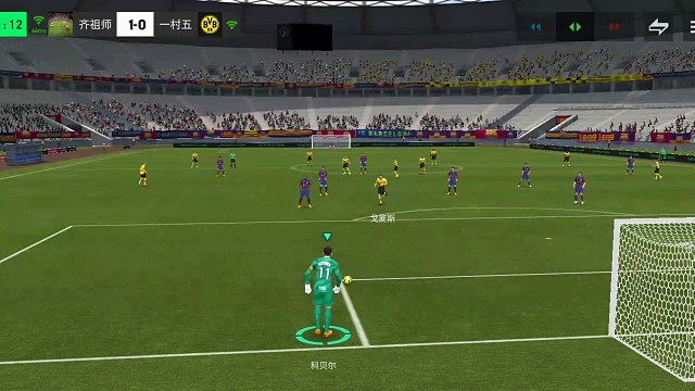 传控体系 后腰肋部=里线极限极小范围 梅西式左右摇杆衔接马赛射门