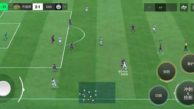 边路犀反 地面大力地滚球传球=蓄力条3分之2。极限提速 多点包抄=最后的后点是最佳选择