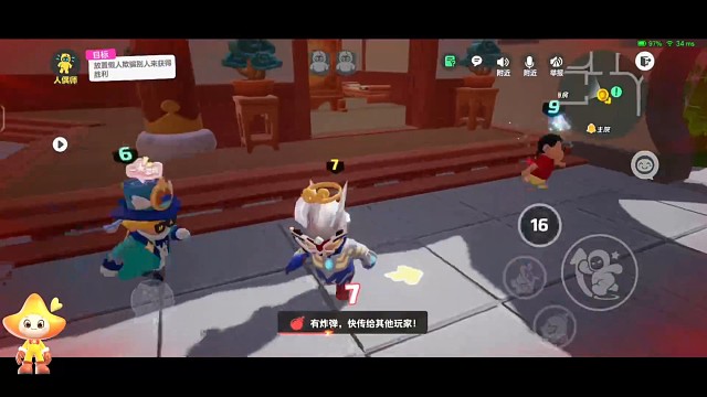 影枫乱刀房人偶师 影木分身术