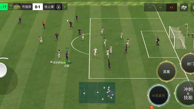 中路中场球员组织进攻 被压迫逼退=那就用更快速的调虎离山战术=打身后留下的更大空间。