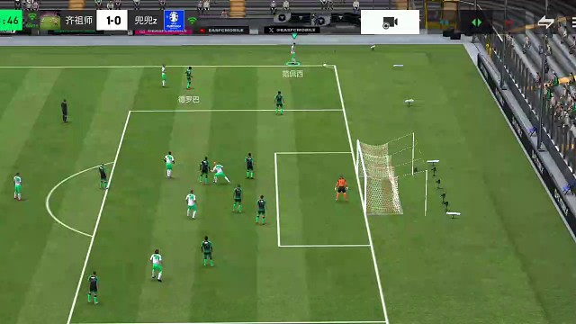 角球头球 中边肋结合战术