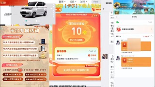恭喜卡娃獲得春意閣花魁組榜首