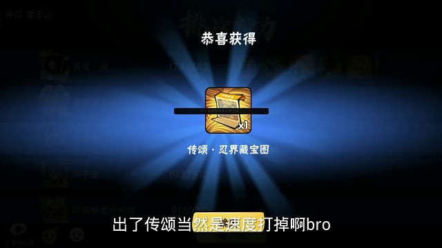 菜鸟的忍三闯荡记