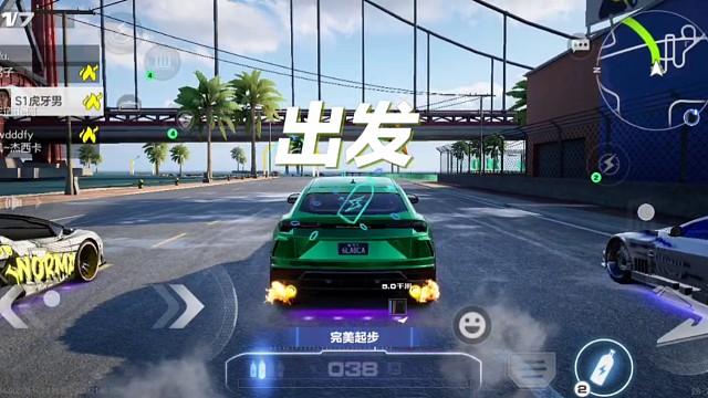 极品飞车集结热力追踪