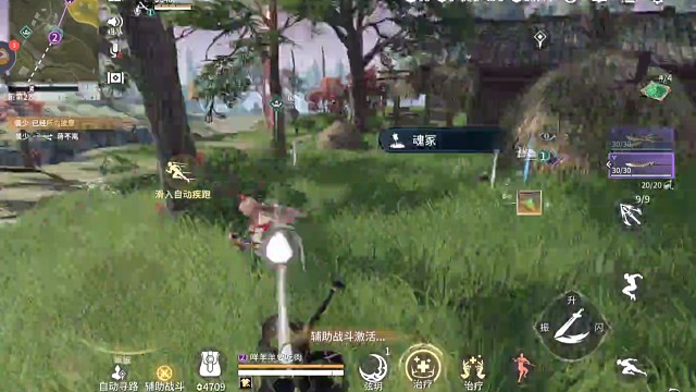 雷刀真好玩！！！