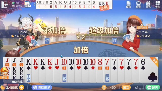 一把输了7920万，太难了