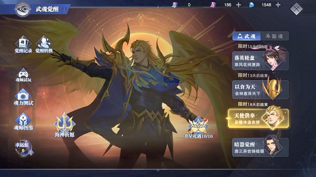 千道流卡池返场，食神奥斯卡神器竟然真是香肠