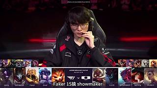 T1 3-1戰(zhàn)勝DK第四局，