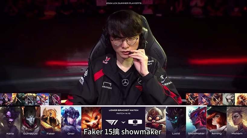 fuker解說的直播