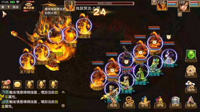 地府九新一轮完美拿下1。