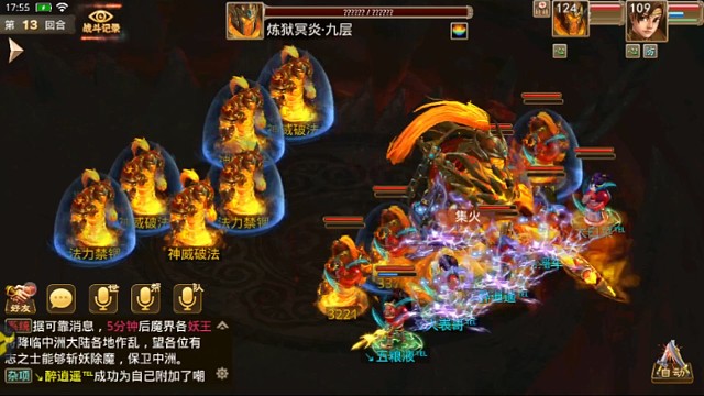 地府九新一轮完美拿下2。