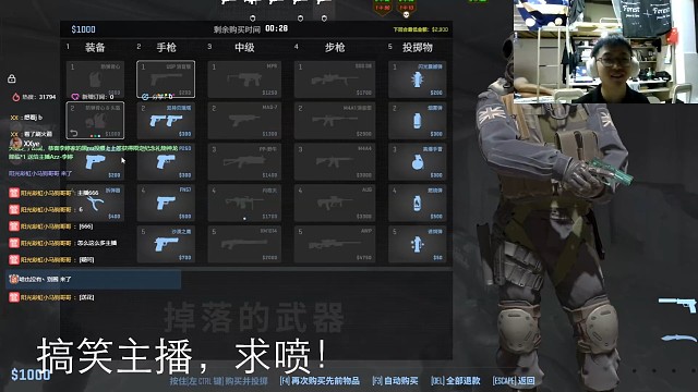 哎！主播遇到这种队友也是醉了！！@