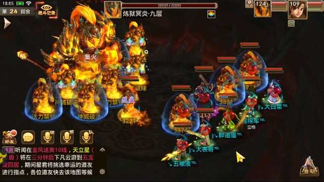 地府九新一轮完美拿下3。