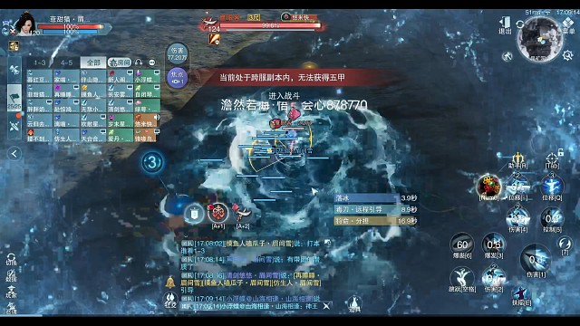 剑三，英雄老四