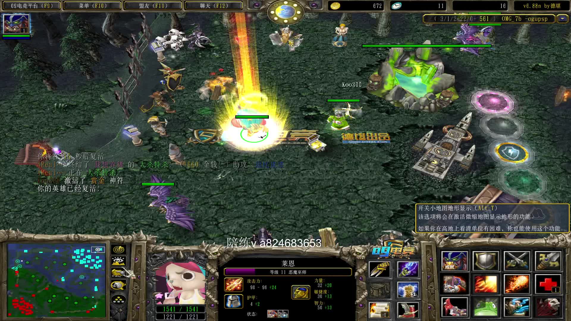 【a8对黑局】火焰路径 多重的lion  2400