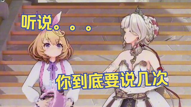 真不熟！连公式化祝福都说不来了，澜湾了【宣小纸/唐九夏/吉诺儿kino/卡缇娅】