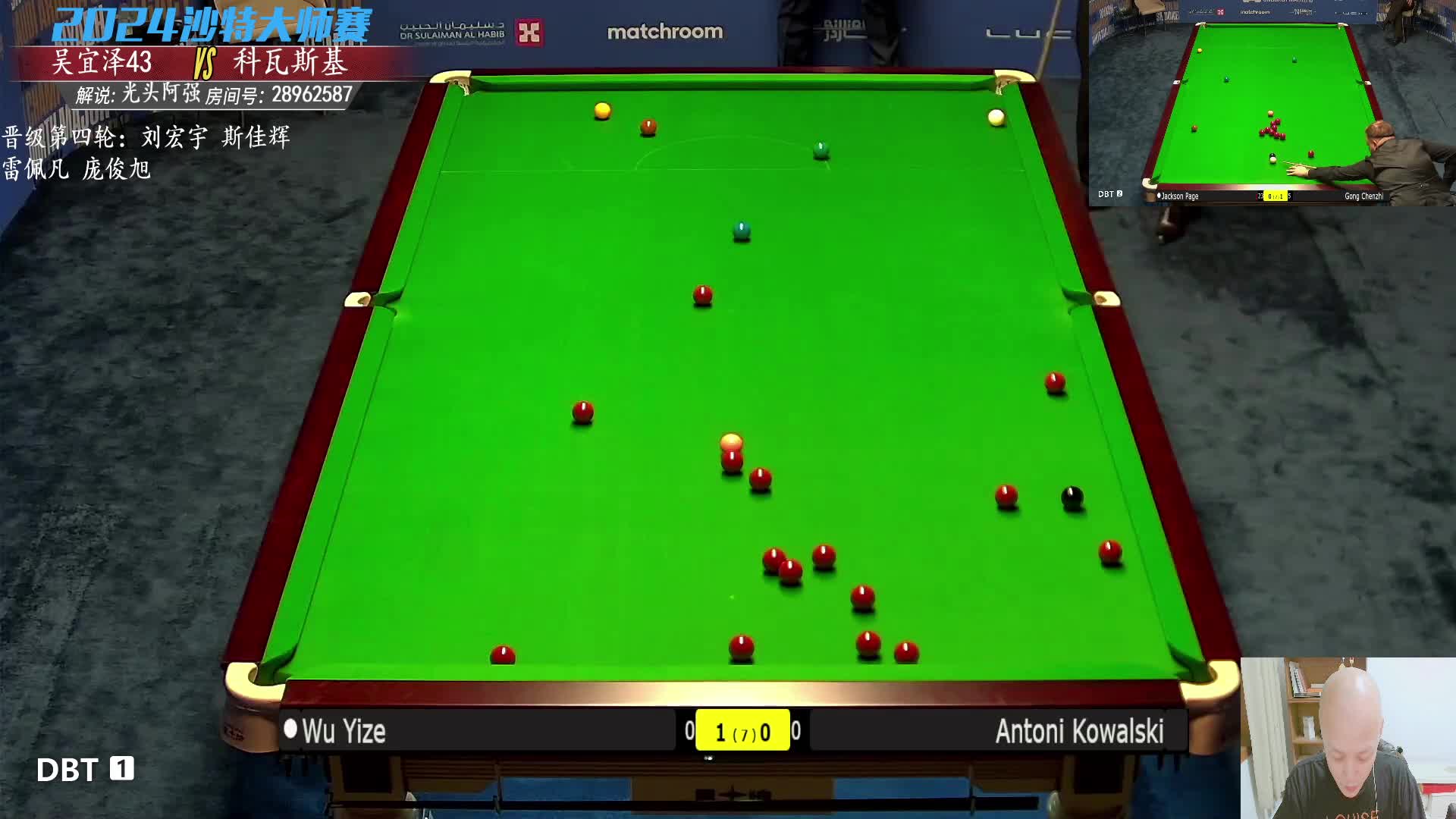 吴宜泽  VS  安东尼·科瓦斯基 2024沙特大师赛 光头强解说