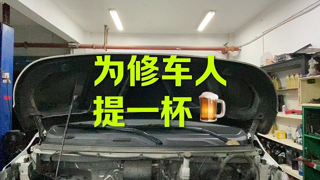 修车人 修车神 下班没点的一群人