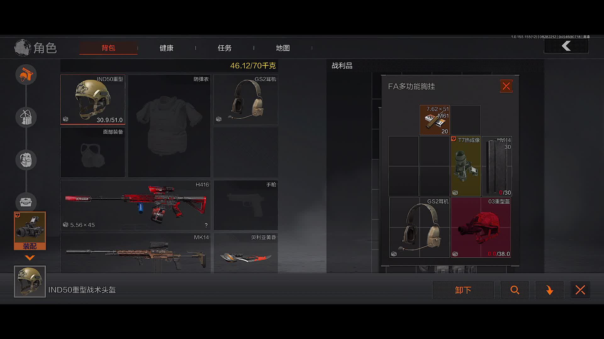 山雨欲来狠狠地吃热成像！