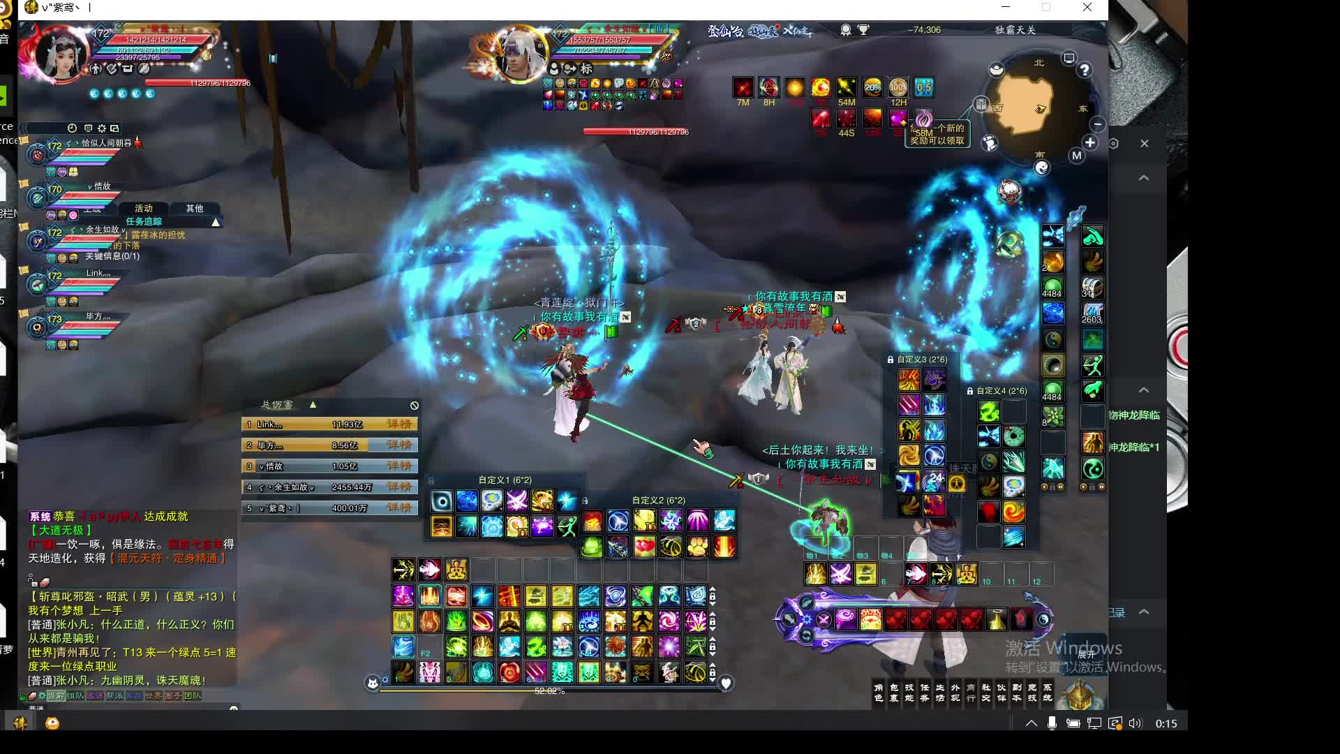 一堆下水道职业片段1