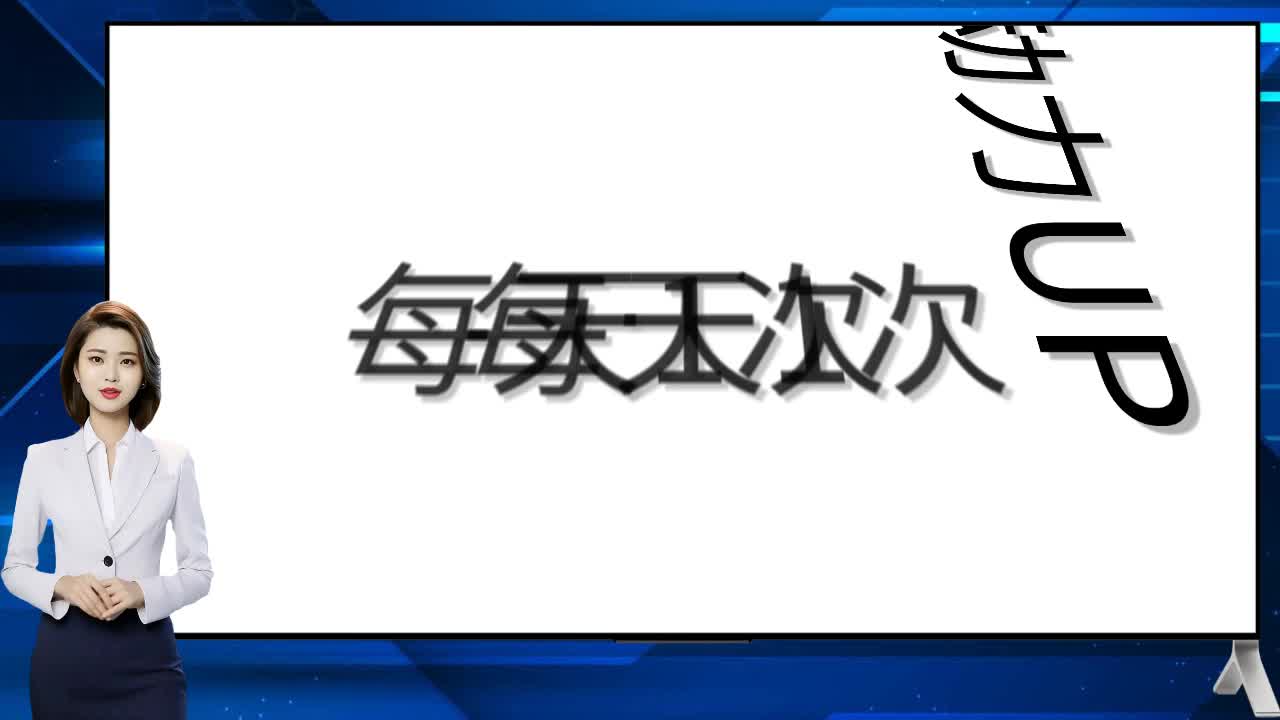 护肝片哪个牌子效果最好