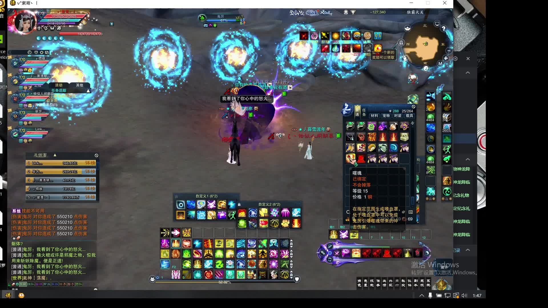 一堆下水道职业片段1