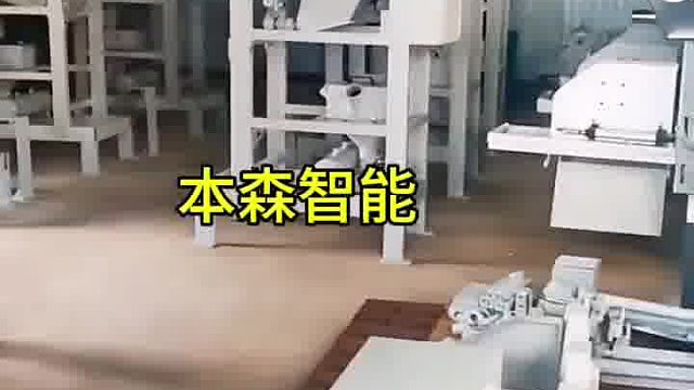 自动阀口袋包装机